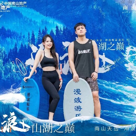 濮陽室內(nèi)恒溫深水沖浪租賃報價,水上沖浪設(shè)備租賃