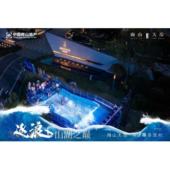 杭州水上冲浪设备厂家,极限滑板冲浪租赁