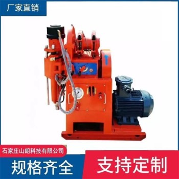 贵州全液压ZLJ系列钻机生产厂家，ZLJ系列注浆加固钻机