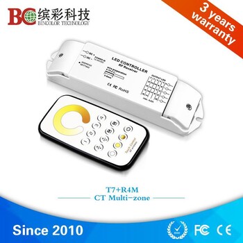 T7+R4M多區(qū)控制24V恒壓雙色溫LED燈帶調(diào)光控制器
