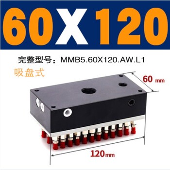 陽江集成式吸具廠家電話