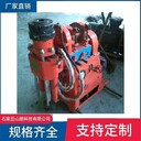 黑龍江全液壓ZLJ系列鉆機(jī)多少錢重量輕