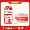 長沙小海藥業(yè)寵物黑下巴清潔慕斯代加工定制生產(chǎn)服務(wù)