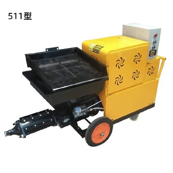六盤(pán)水多功能砂漿噴涂機(jī)器配件