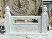 北京花崗巖石欄桿生產廠家