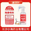 小海藥業牙膏貼牌加工生產廠