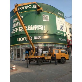 北京出租17米直臂路灯维修安装升降车丰台区租赁高空作业车升降机