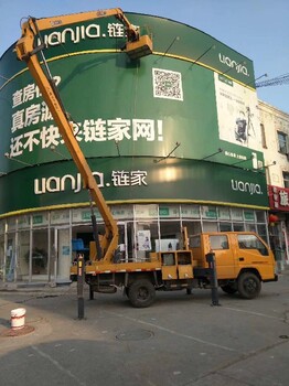 懷柔區周邊租賃直臂升降車廣告牌安裝維修高空車