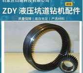 zdy15000ld定向钻机液压泵车配件BLY460/10排水阀转换头