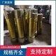 全液壓掘進機配件圖