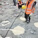 河北石家莊戶(hù)外石頭擴(kuò)張器代理液壓破石機(jī)