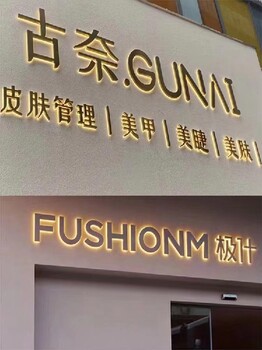 贛州瑞金市發(fā)光字牌制作報價