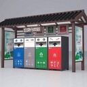 延慶垃圾分類(lèi)亭垃圾分類(lèi)亭廠家，