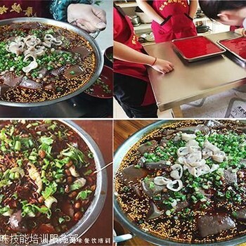 哪里學(xué)肥腸血旺