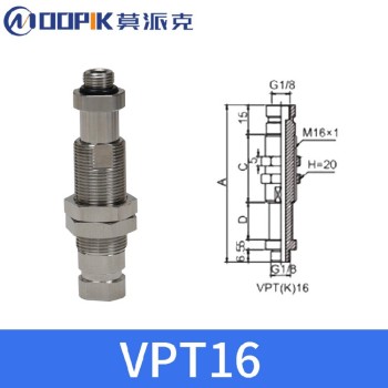 滁州真空吸盘支架非标定制金具,ZPT真空吸盘杆