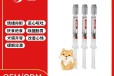 长沙小海药业猫狗通用米氮平增食剂OEM加工贴牌生产公司