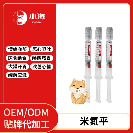 长沙小海犬猫米氮平增食剂oem定制代工生产厂家