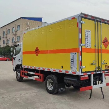 福田爆破器材運(yùn)輸車專業(yè)品牌-值得信賴爆破器材運(yùn)輸車價(jià)格