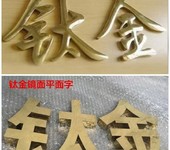 赣州大余县发光字牌制作厂家