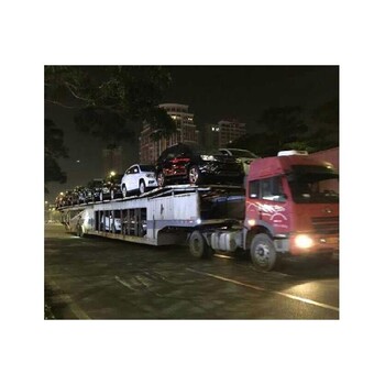 西安到長(zhǎng)沙轎車托運(yùn)小汽車托運(yùn)車輛長(zhǎng)途托運(yùn)公司
