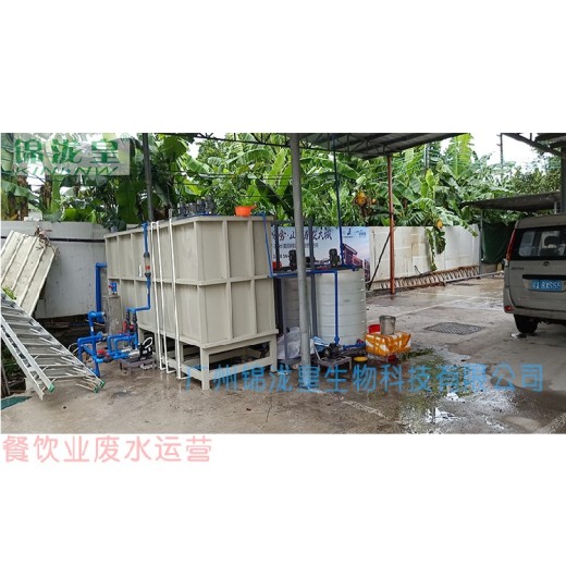 深圳城市污水厂废水运营一站式服务