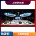 瑞秀會(huì)展,展會(huì)設(shè)計(jì)搭建,上海展會(huì)展臺(tái)搭建