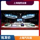 上海展臺(tái)設(shè)計(jì)搭建圖