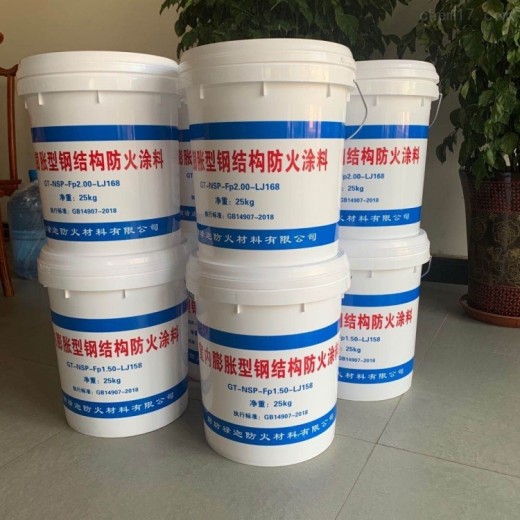 上海膨胀型钢结构防火涂厂商出售室内钢结构防火涂料