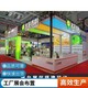 上海展覽館展會設計圖