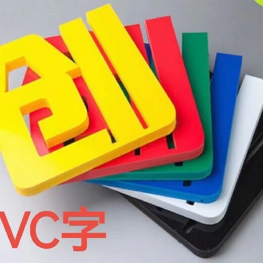 贛州于都縣發(fā)光字牌制作公司,個性廣告牌制作