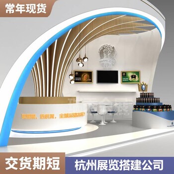 展臺設計制作,展覽展示施工,展覽裝修公司