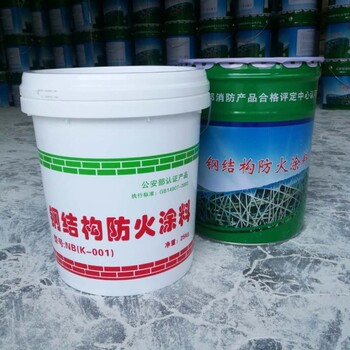 南阳水性薄型防火涂料哪家好油性钢构防火涂料