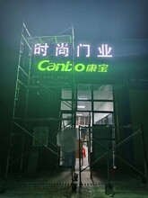 贛州大余縣發光字牌制作安裝,戶外門頭招牌定制圖片