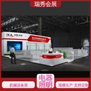 展覽展示制作,展臺制作施工,展會制作工廠