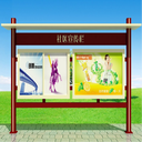 河南許昌生產(chǎn)宣傳欄