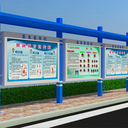 北京順義生產(chǎn)宣傳欄