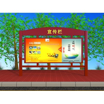 北屯宣傳欄加工