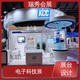 展覽搭建施工圖