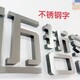 贛州發(fā)光字牌圖