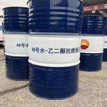 中国石油昆仑水乙二醇抗燃液压液46号190kg库存充足量大批发