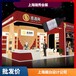 上海博物館展覽設計,上海展覽展會設計,上海展廳展覽設計裝飾
