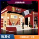 上海展览布置公司图