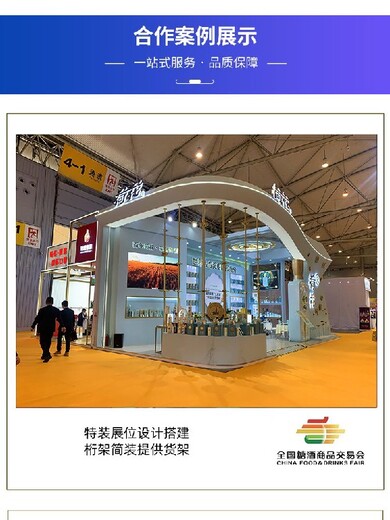 瑞秀會展,展會設(shè)計搭建,展覽展臺搭建公司
