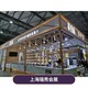 展臺設計搭建公司圖