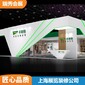 2025上海工博會展設(shè)計搭建,展位搭建制作,展會展臺搭建工廠圖片