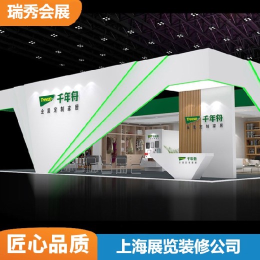 上海展台搭建商-上海展览会展台搭建-展会设计搭建公司