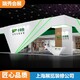 商務網上海展臺搭建圖