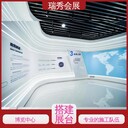 展臺設(shè)計制作,展覽展示施工,展覽裝修公司