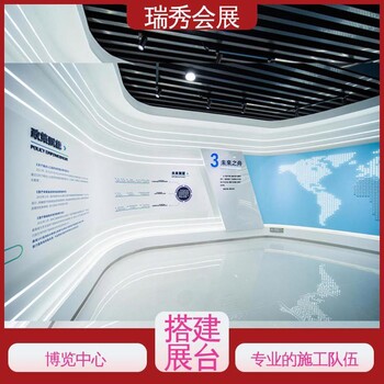 展臺搭建工廠,展會裝修公司,展會制作工廠