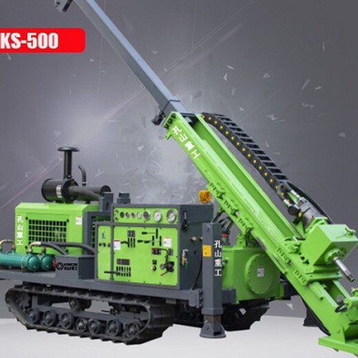 聊城孔山重工取芯鉆機(jī)KS500采礦鉆機(jī)